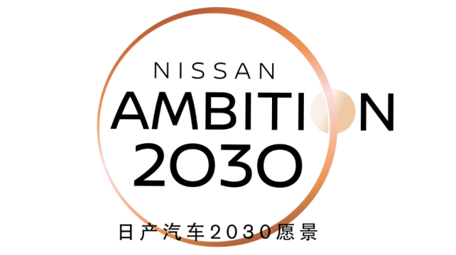 賦能出行，賦能社會，重新定義出行未來